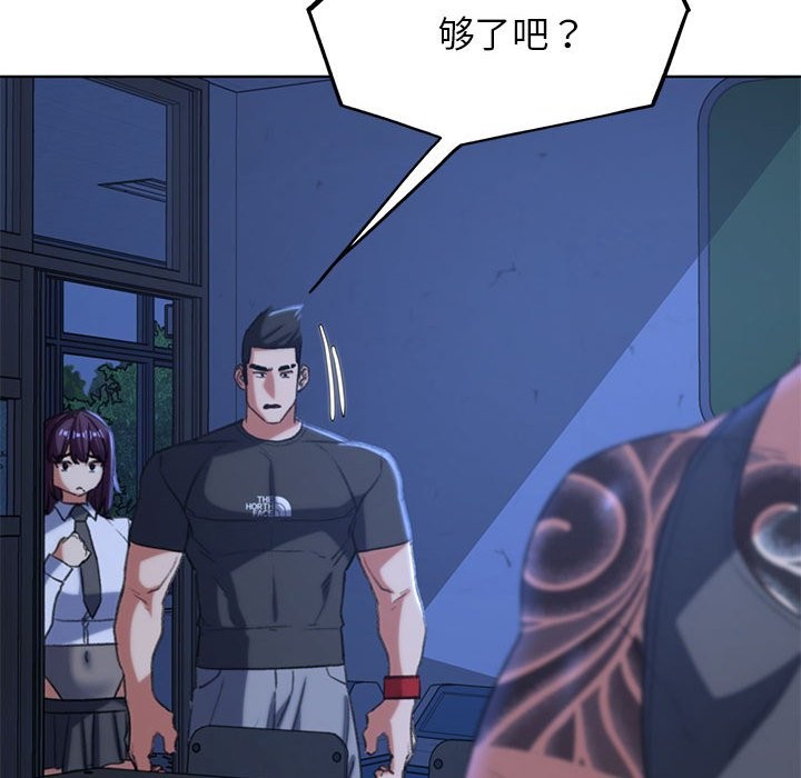 第36话 - 第184.jpg页