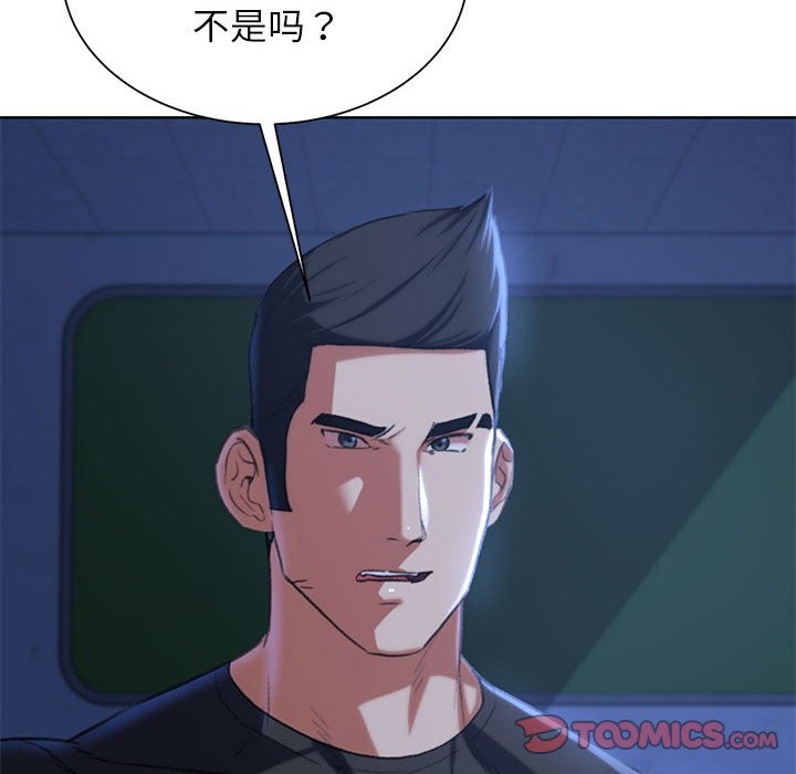 第36话 - 第188.jpg页