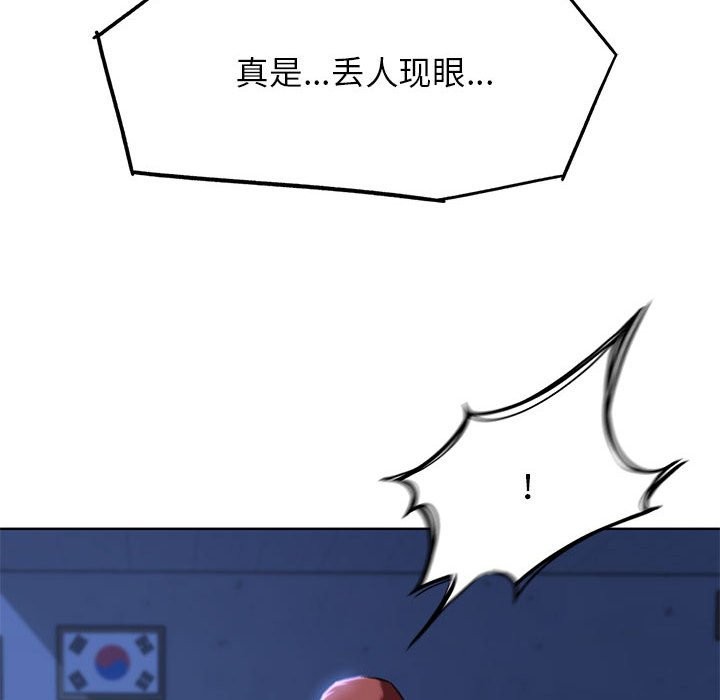 第36话 - 第190.jpg页