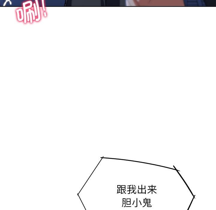 第36话 - 第192.jpg页