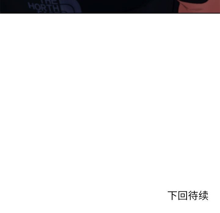 第36话 - 第197.jpg页