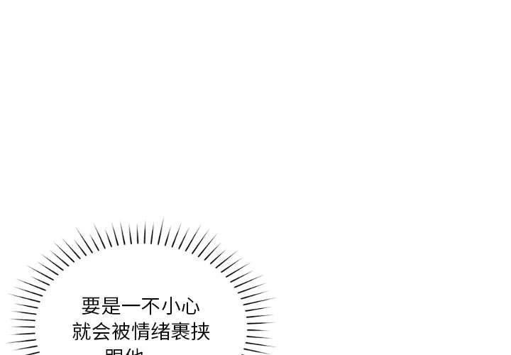 第17话 - 第1.jpg页