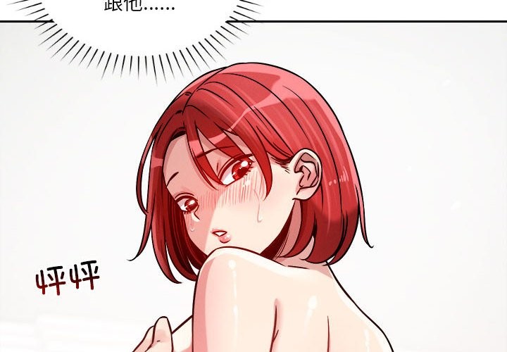 第17话 - 第2.jpg页