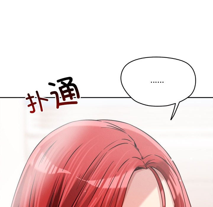 第17话 - 第10.jpg页