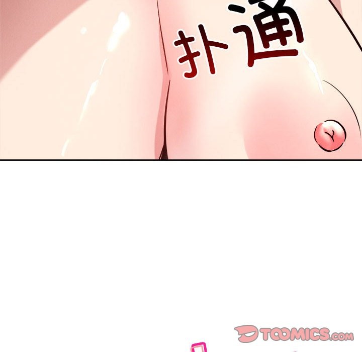 第17话 - 第12.jpg页