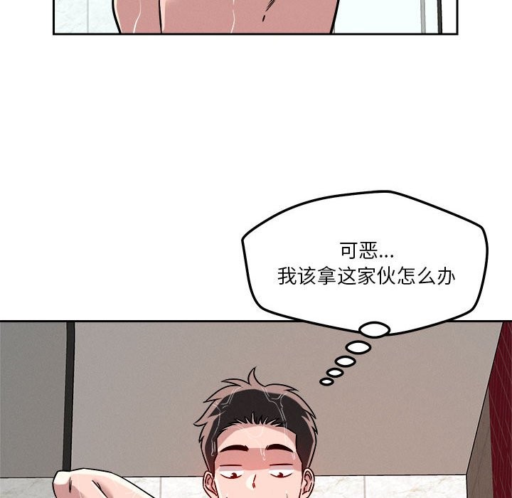 第17话 - 第29.jpg页