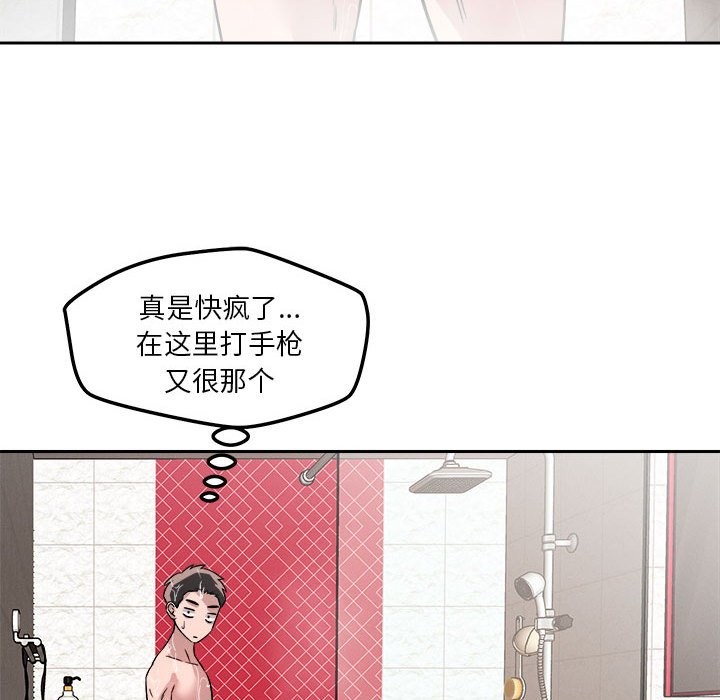 第17话 - 第31.jpg页