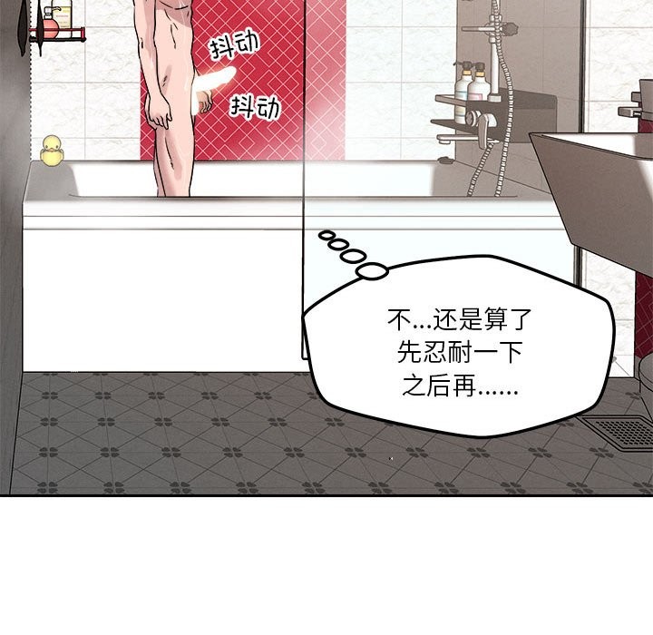 第17话 - 第32.jpg页