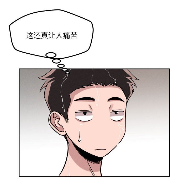 第17话 - 第33.jpg页