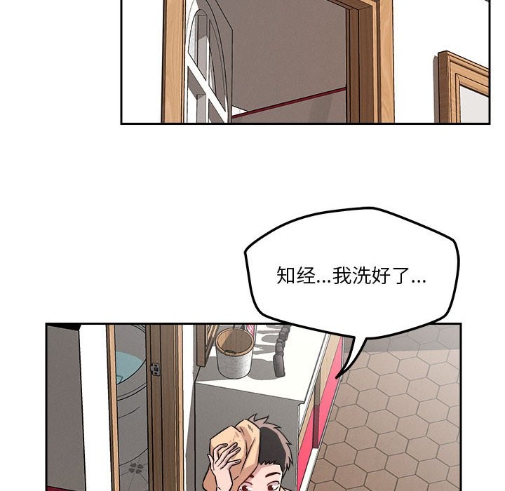 第17话 - 第35.jpg页