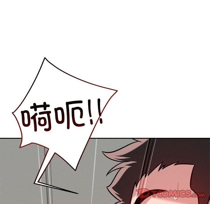 第17话 - 第39.jpg页
