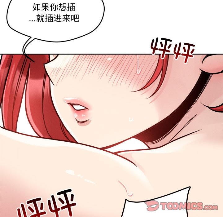 第17话 - 第48.jpg页