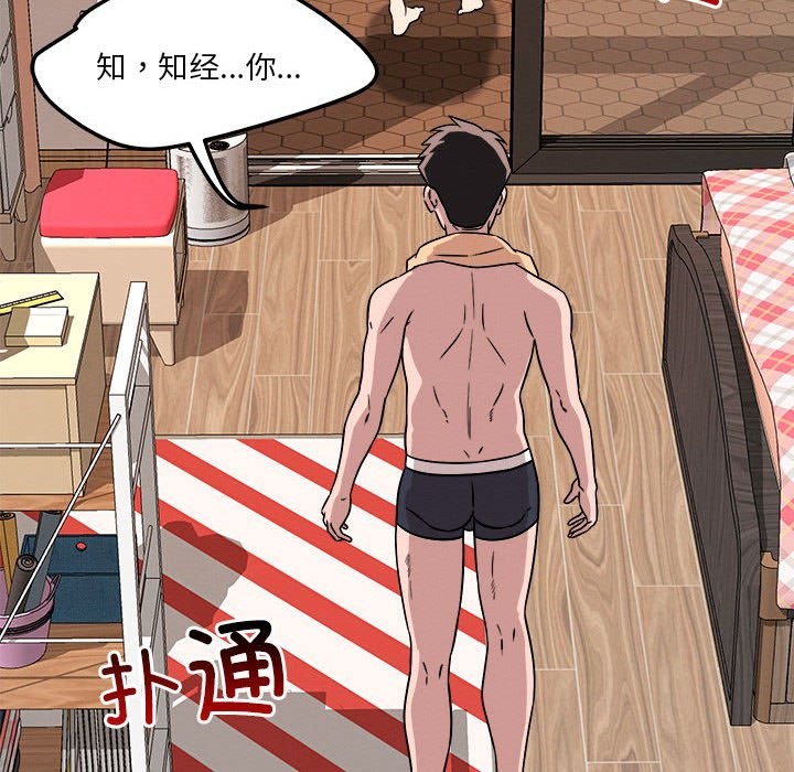 第17话 - 第51.jpg页