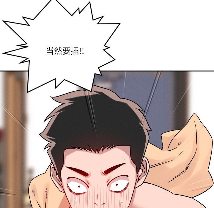 第17话 - 第59.jpg页