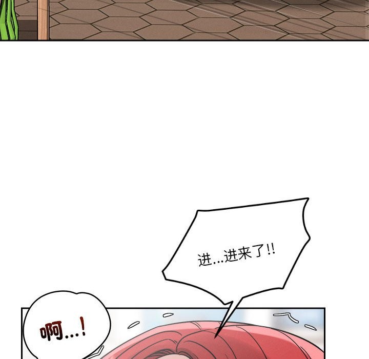 第17话 - 第68.jpg页