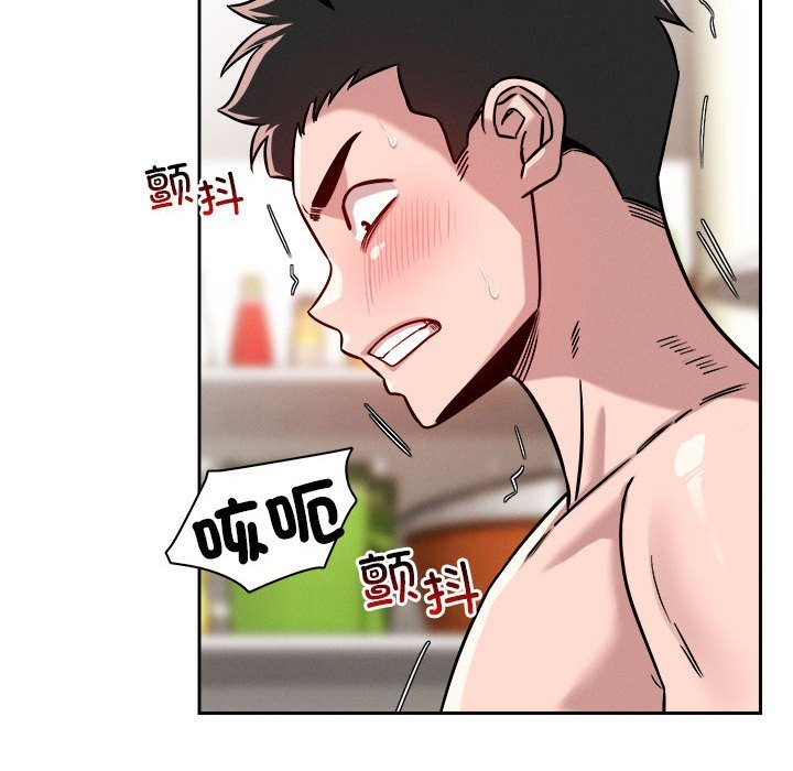 第17话 - 第71.jpg页
