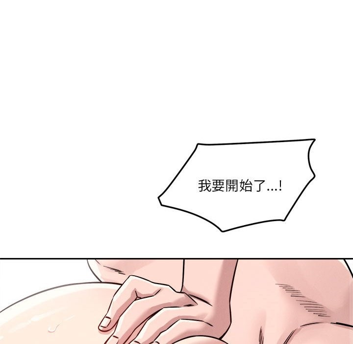 第17话 - 第72.jpg页