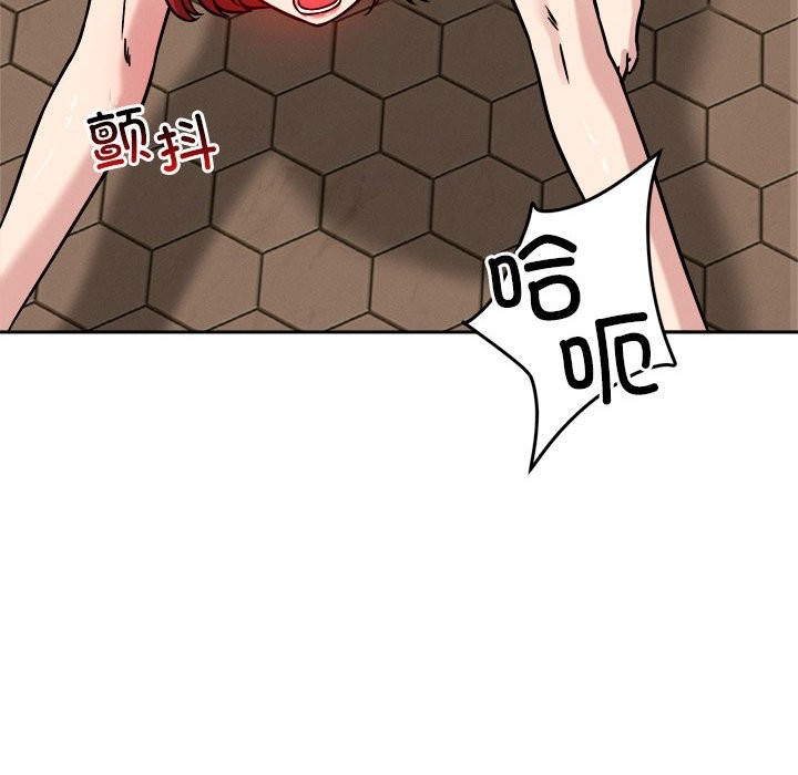 第17话 - 第77.jpg页