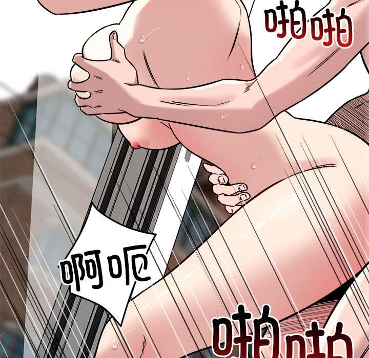 第17话 - 第79.jpg页