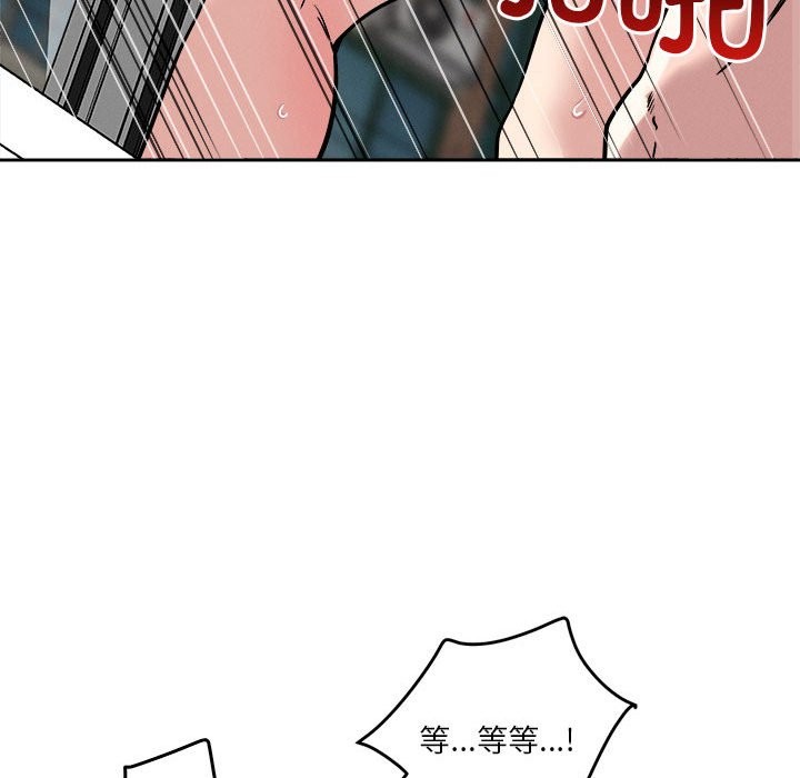 第17话 - 第80.jpg页