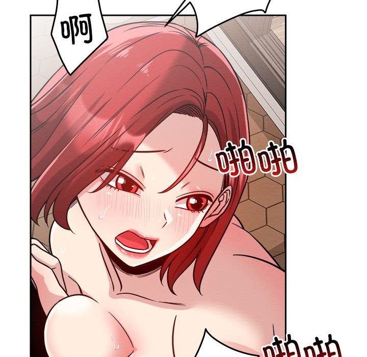 第17话 - 第81.jpg页