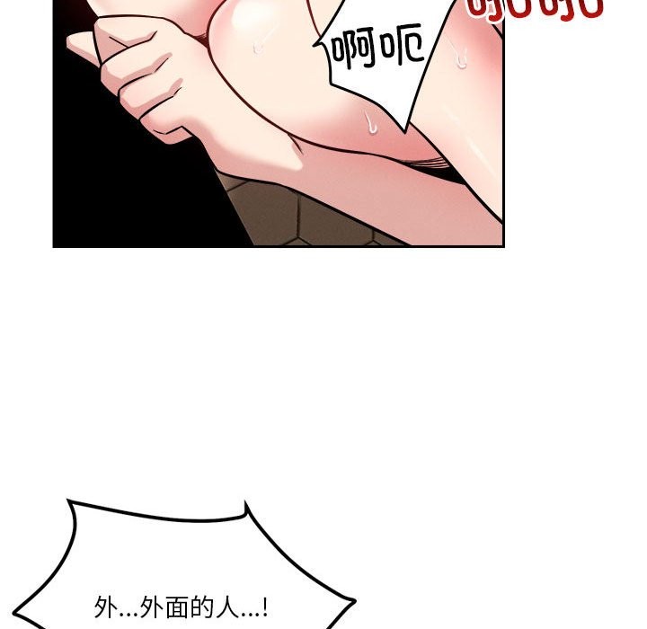 第17话 - 第82.jpg页