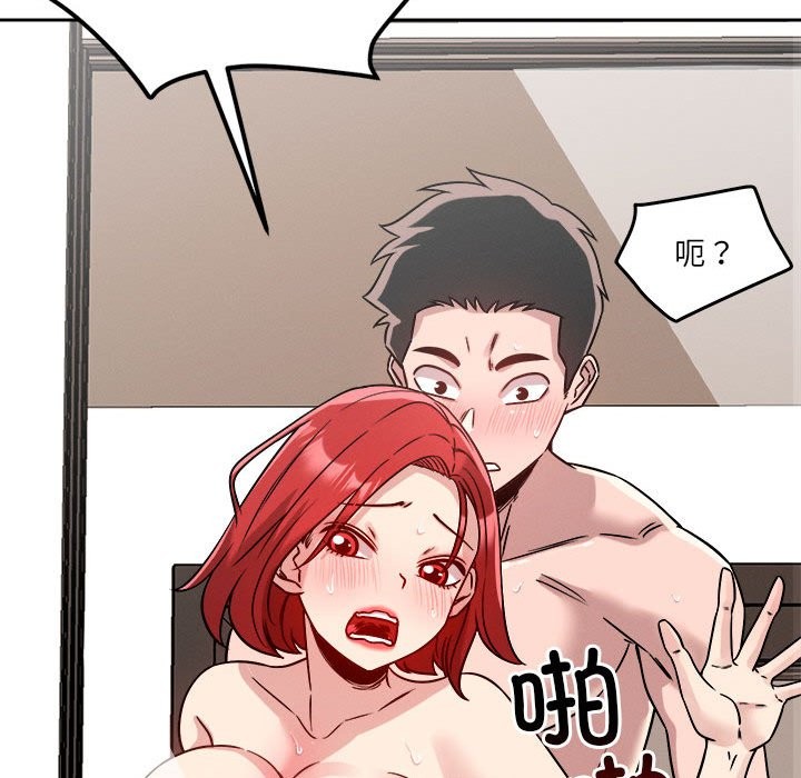 第17话 - 第83.jpg页