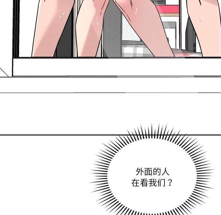 第17话 - 第85.jpg页