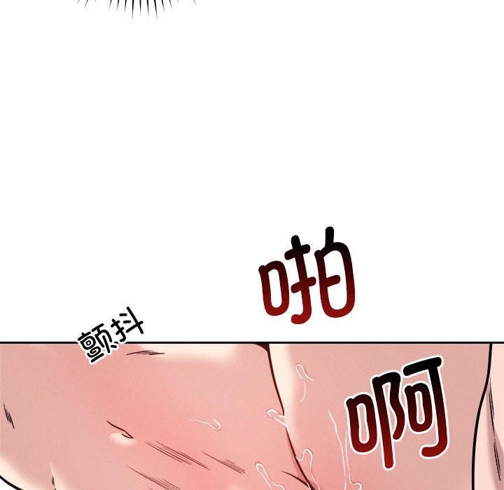 第17话 - 第87.jpg页
