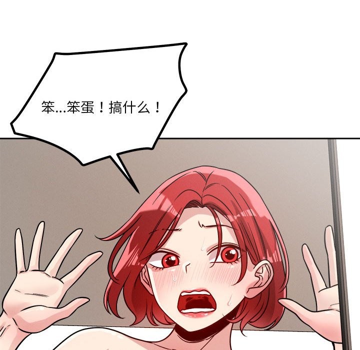 第17话 - 第89.jpg页