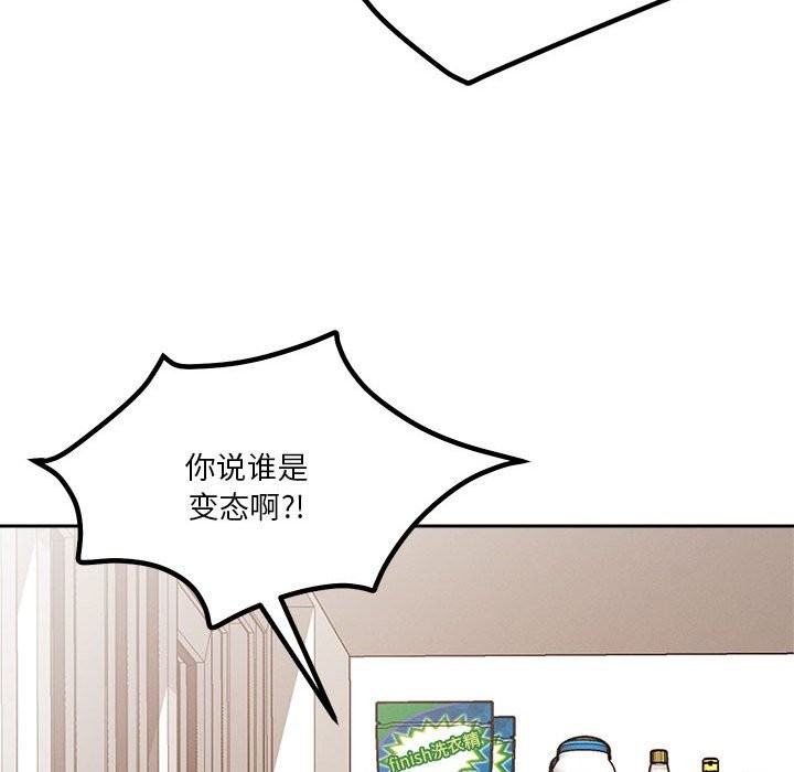 第17话 - 第91.jpg页