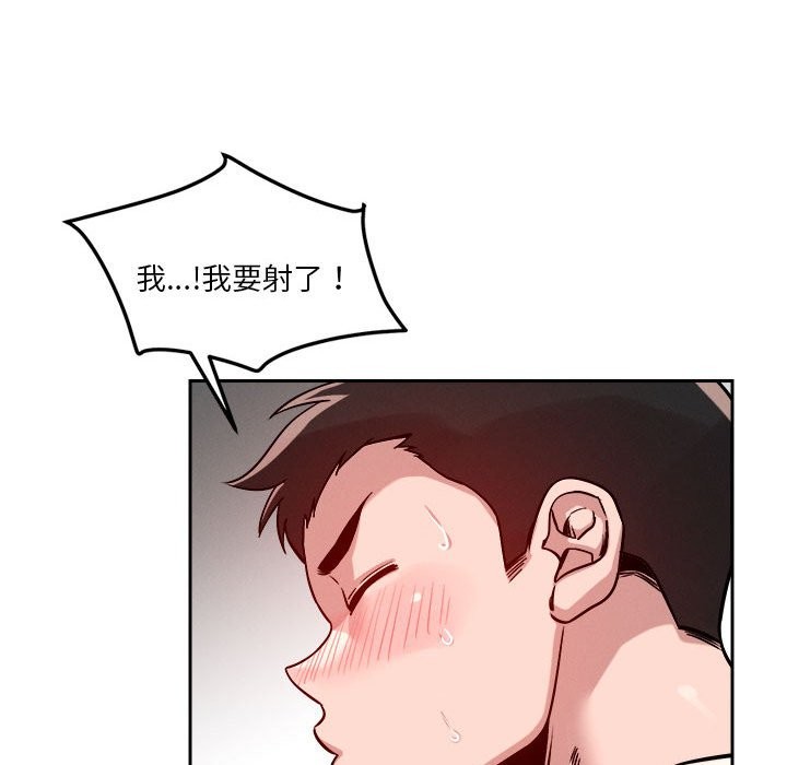第17话 - 第97.jpg页