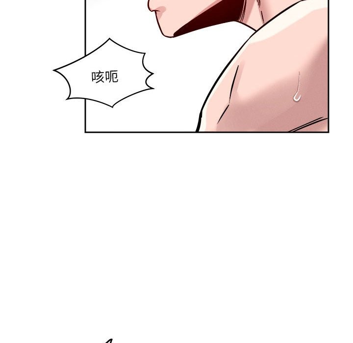 第17话 - 第98.jpg页