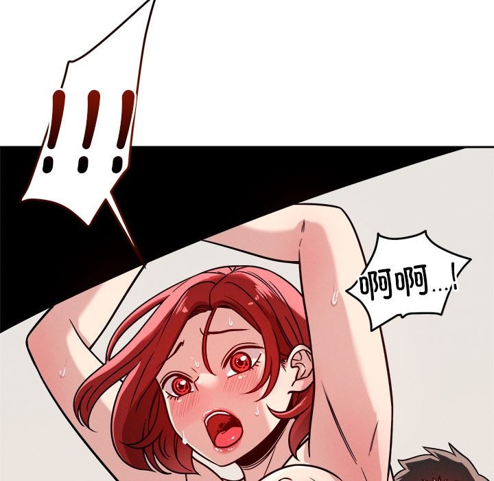 第17话 - 第99.jpg页