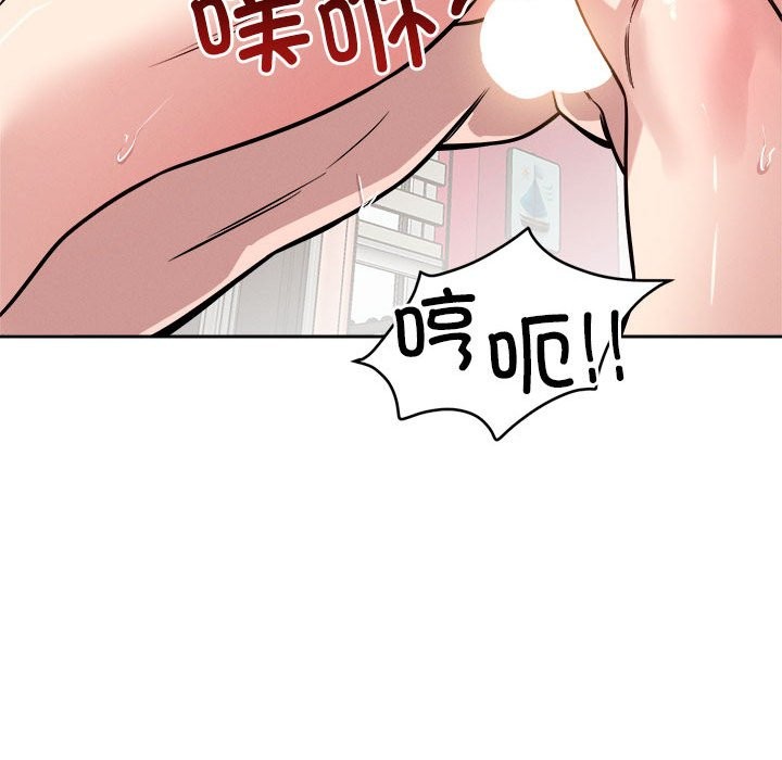 第17话 - 第101.jpg页