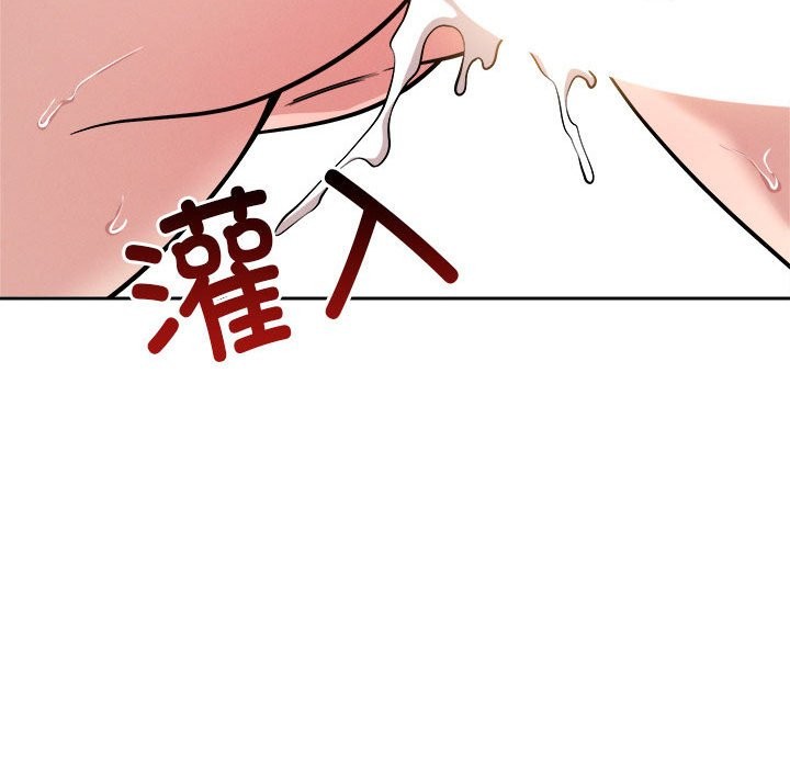 第17话 - 第103.jpg页