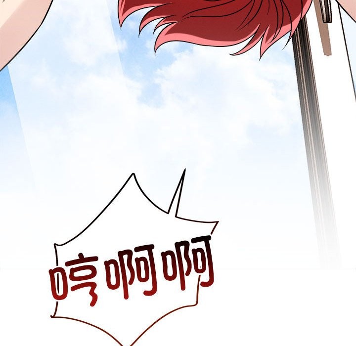 第17话 - 第106.jpg页