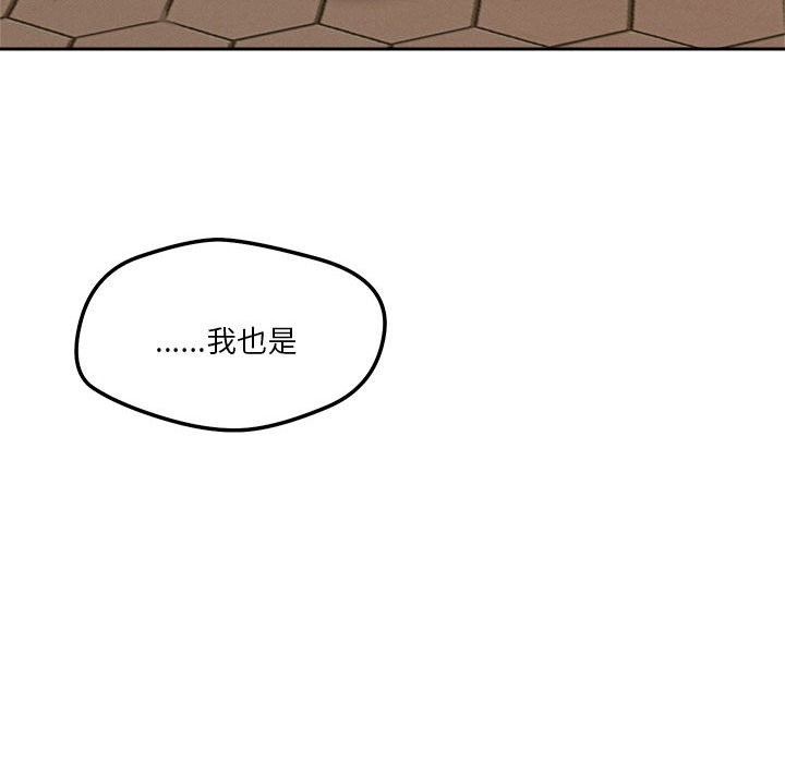 第17话 - 第114.jpg页