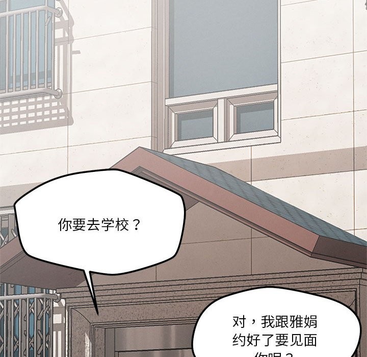 第17话 - 第117.jpg页