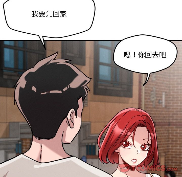 第17话 - 第120.jpg页