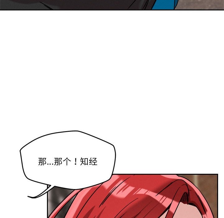 第17话 - 第122.jpg页