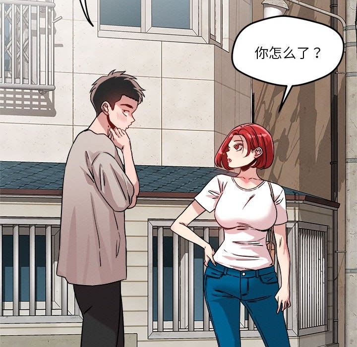 第17话 - 第125.jpg页
