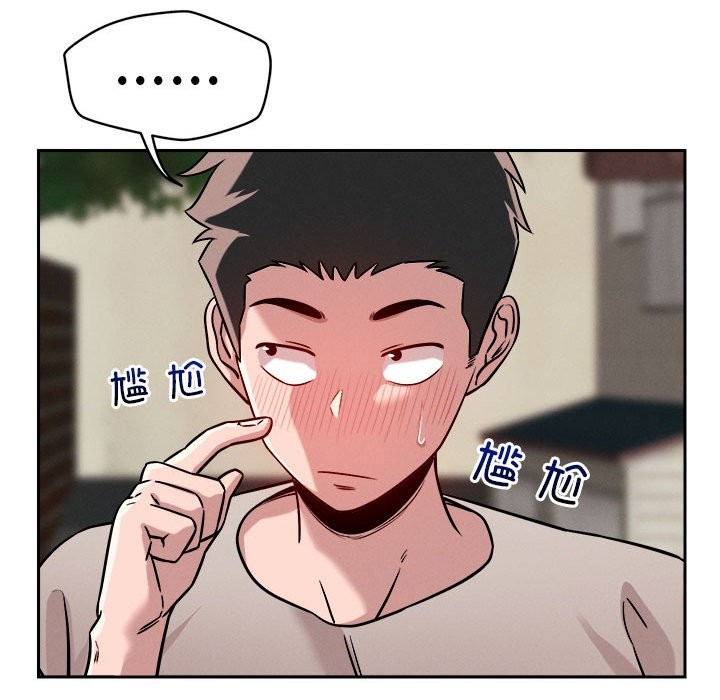 第17话 - 第127.jpg页