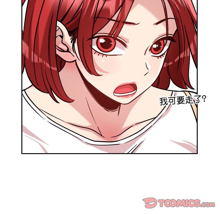 第17话 - 第129.jpg页