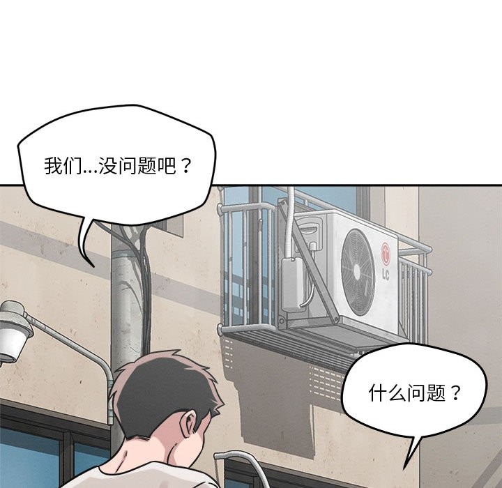 第17话 - 第130.jpg页