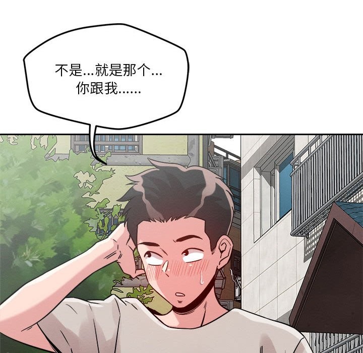 第17话 - 第133.jpg页