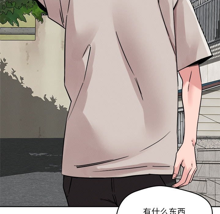 第17话 - 第134.jpg页