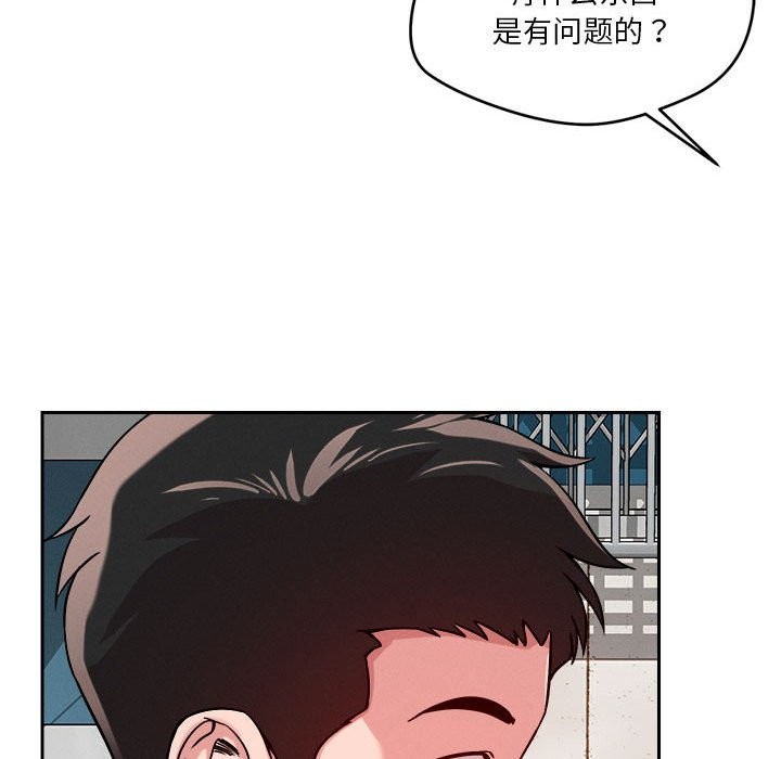 第17话 - 第135.jpg页