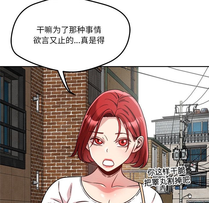 第17话 - 第137.jpg页