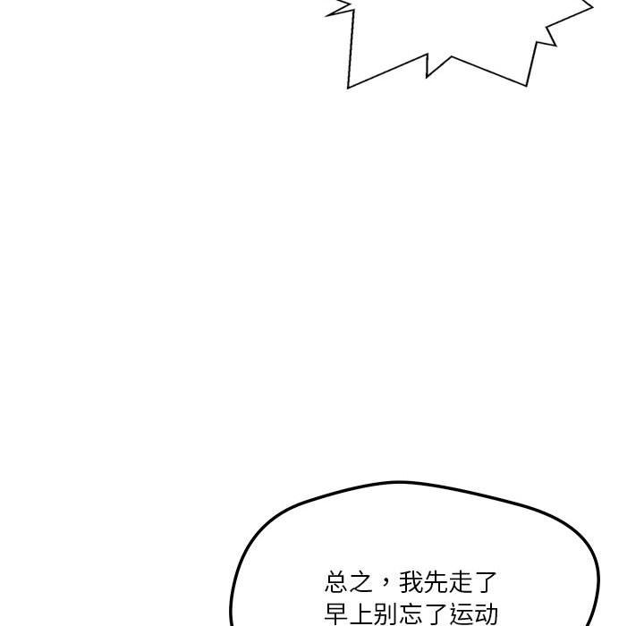 第17话 - 第139.jpg页